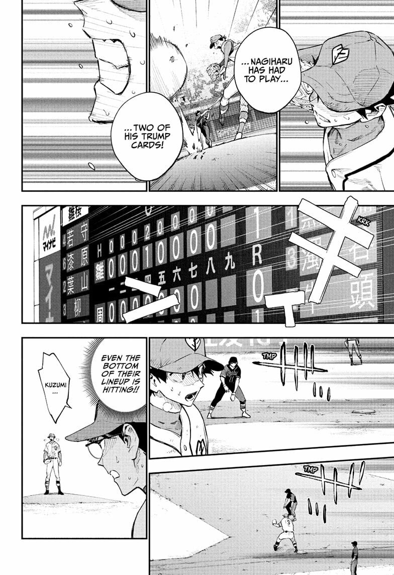 Harukaze Mound Chapter 28 page 6 - 
