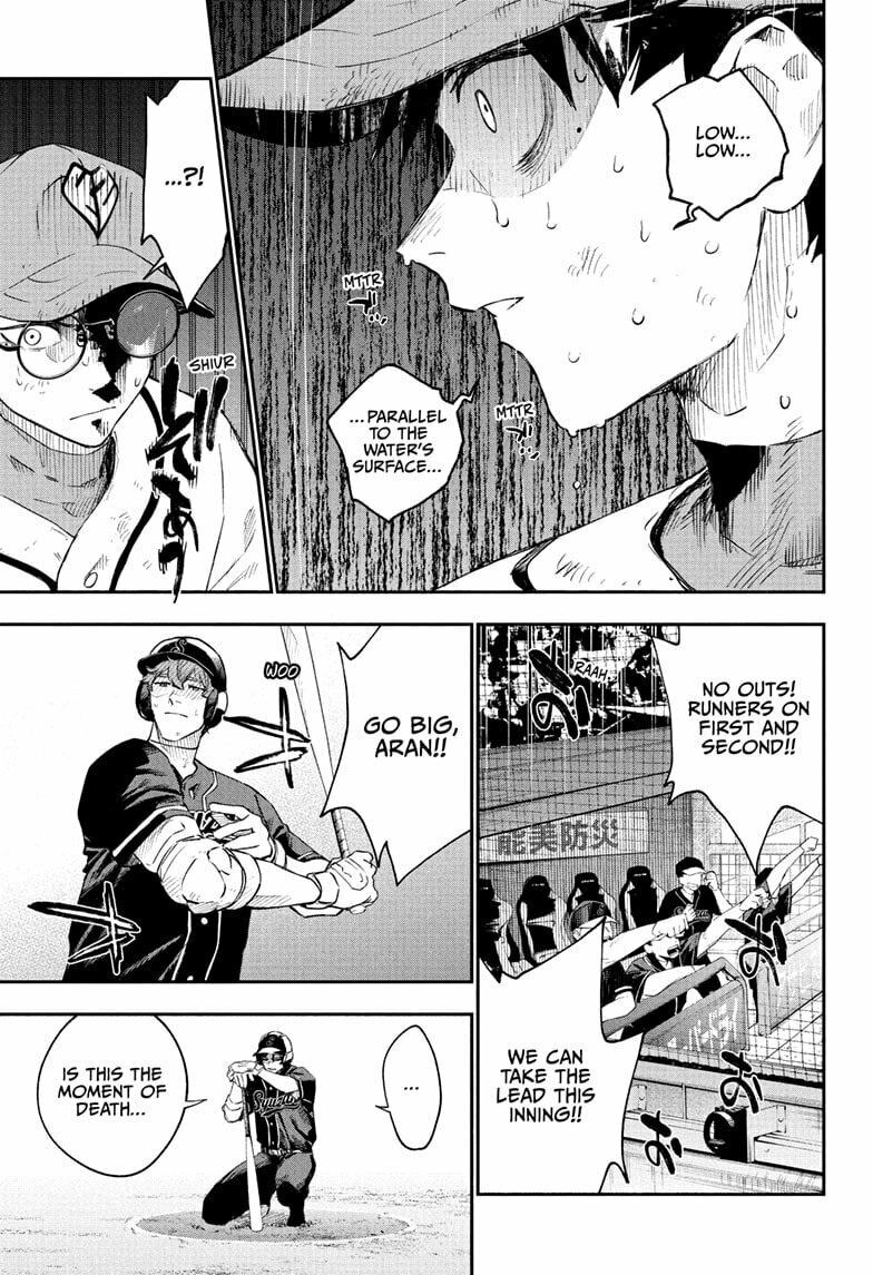 Harukaze Mound Chapter 28 page 7 - 