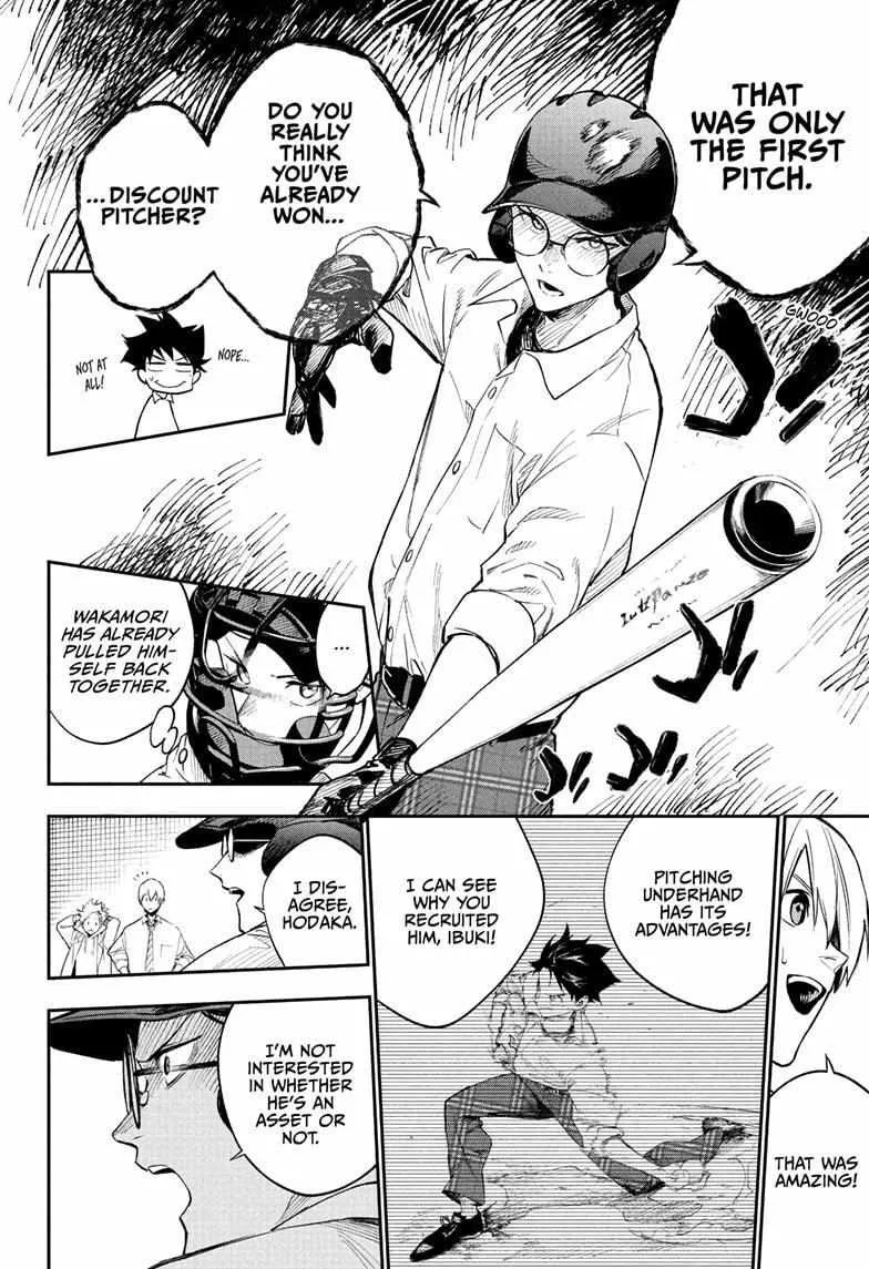 Read Harukaze Mound chapter 3 image 1 on Lezhin