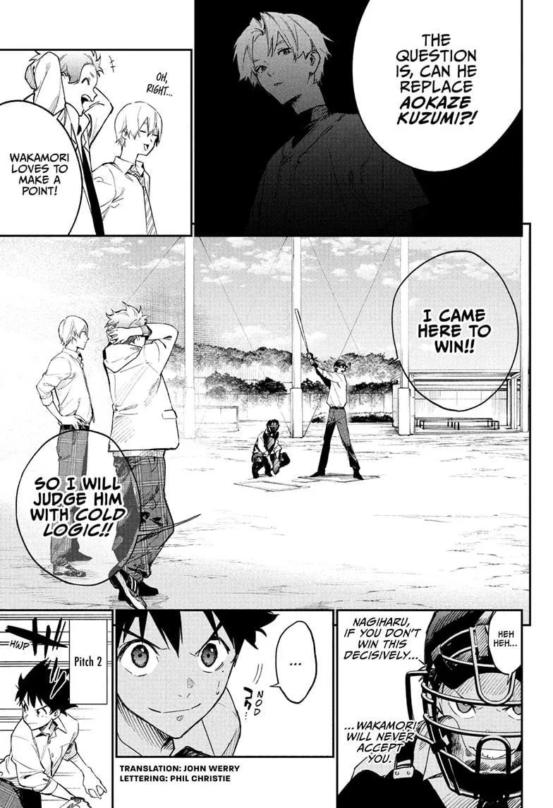 Read Harukaze Mound chapter 3 image 2 on Lezhin