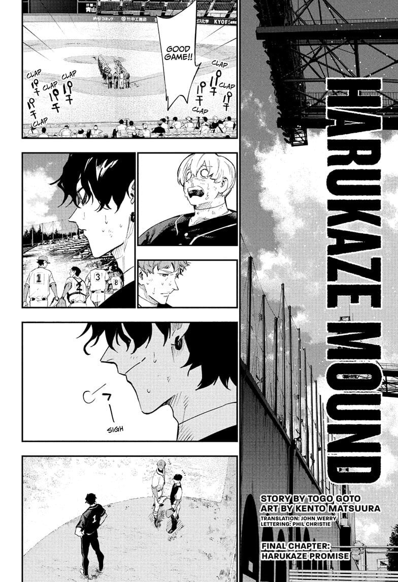 Harukaze Mound Chapter 30 page 2 - 