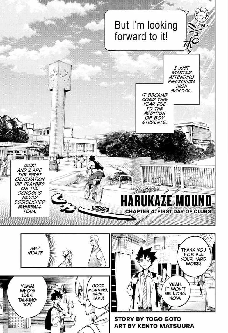 Read Harukaze Mound chapter 4 image 3 on Lezhin