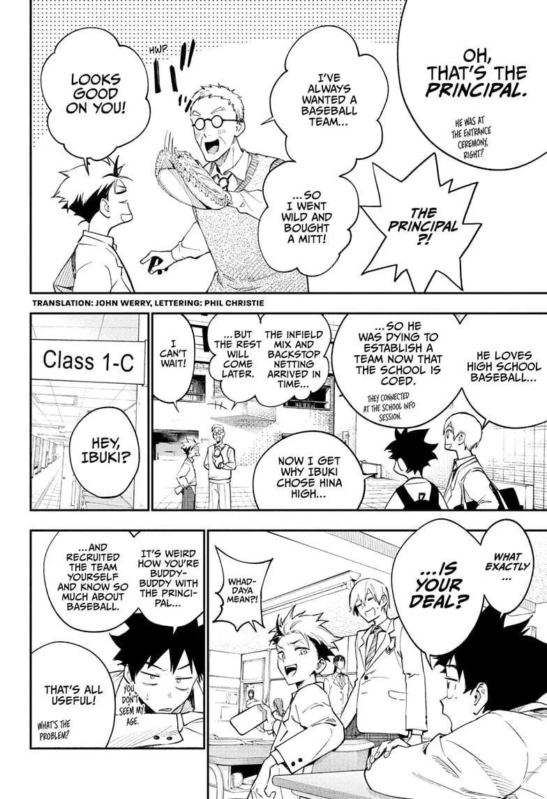 Read Harukaze Mound chapter 4 image 4 on Lezhin