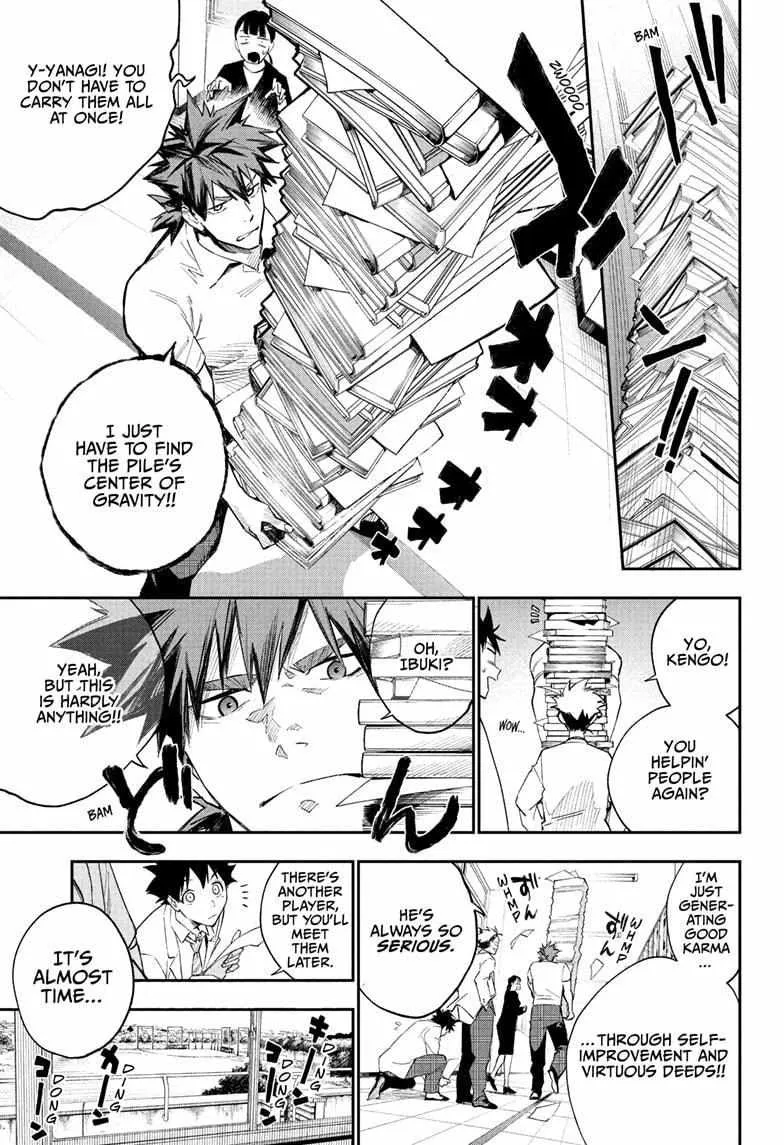 Read Harukaze Mound chapter 4 image 7 on Lezhin