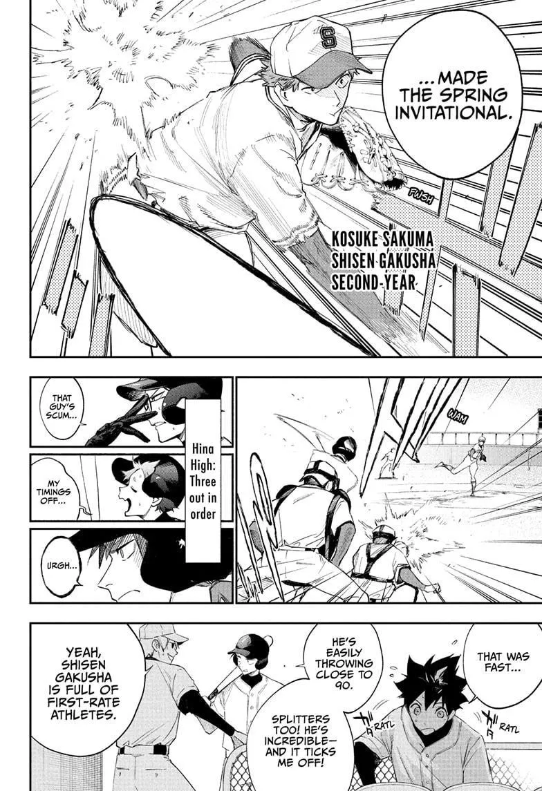 Read Harukaze Mound chapter 6 image 4 on Lezhin