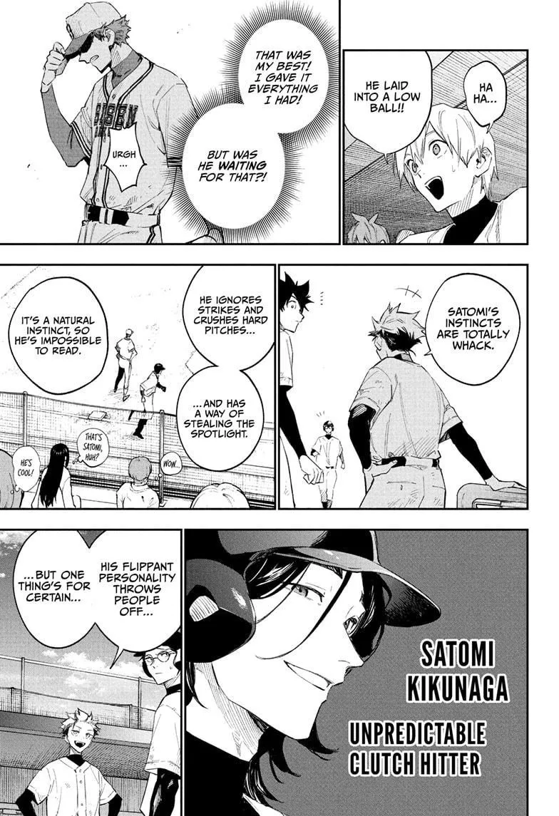 Read Harukaze Mound chapter 7 image 15 on Lezhin