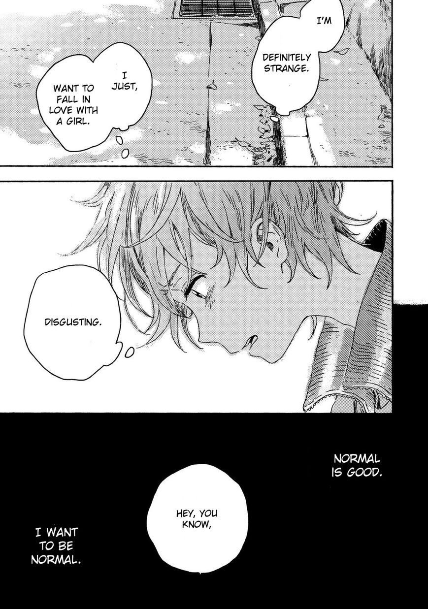 Read Harukaze no Étranger chapter 1 image 10 on Lezhin