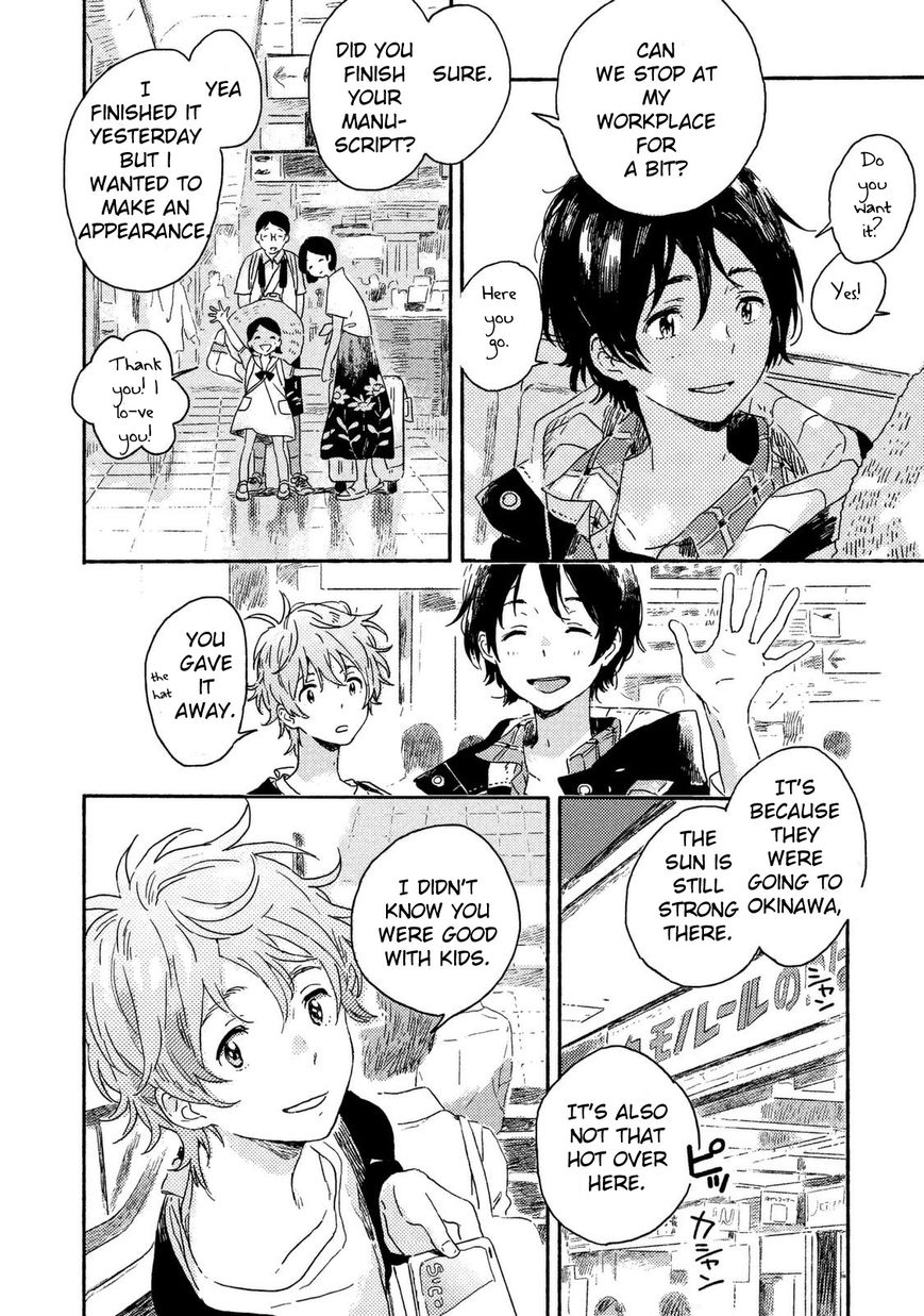 Read Harukaze no Étranger chapter 1 image 13 on Lezhin