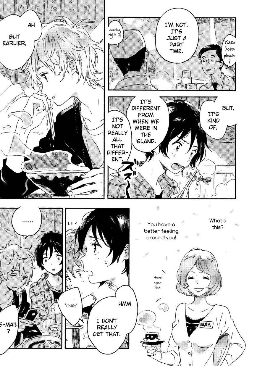 Read Harukaze no Étranger chapter 1 image 18 on Lezhin