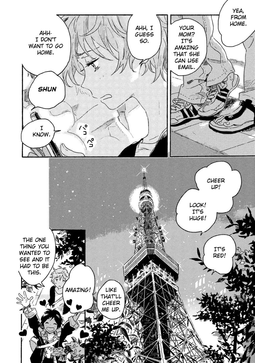 Read Harukaze no Étranger chapter 1 image 19 on Lezhin