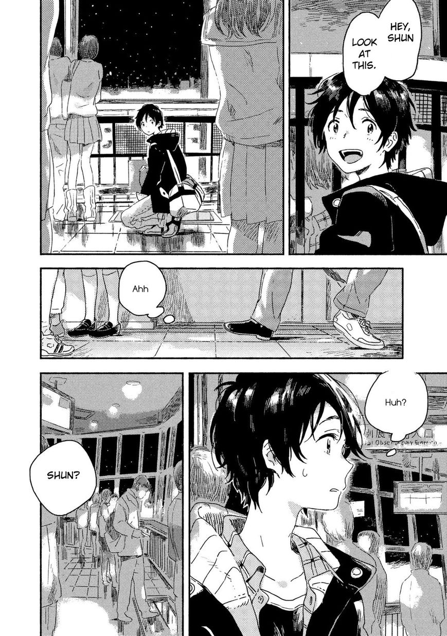 Read Harukaze no Étranger chapter 1 image 21 on Lezhin