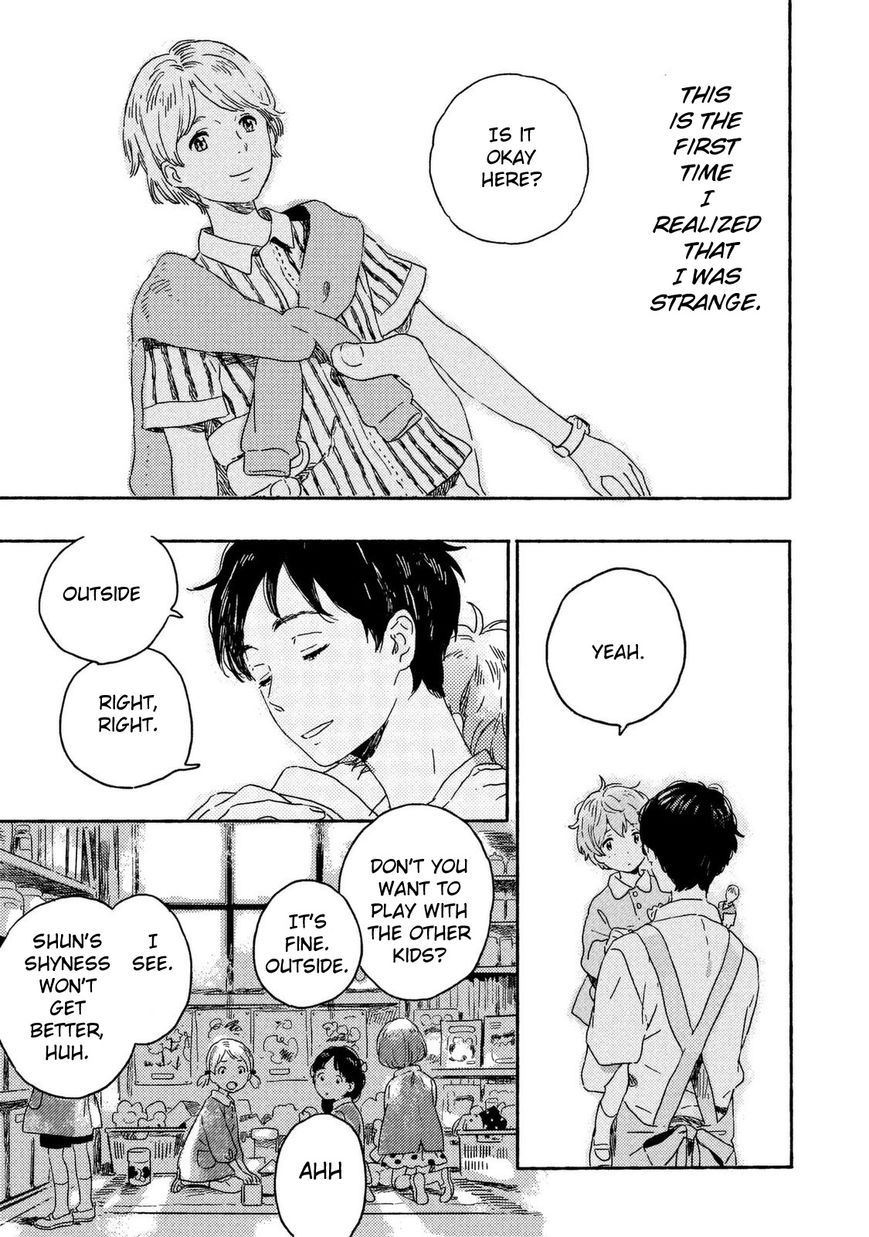 Read Harukaze no Étranger chapter 1 image 4 on Lezhin
