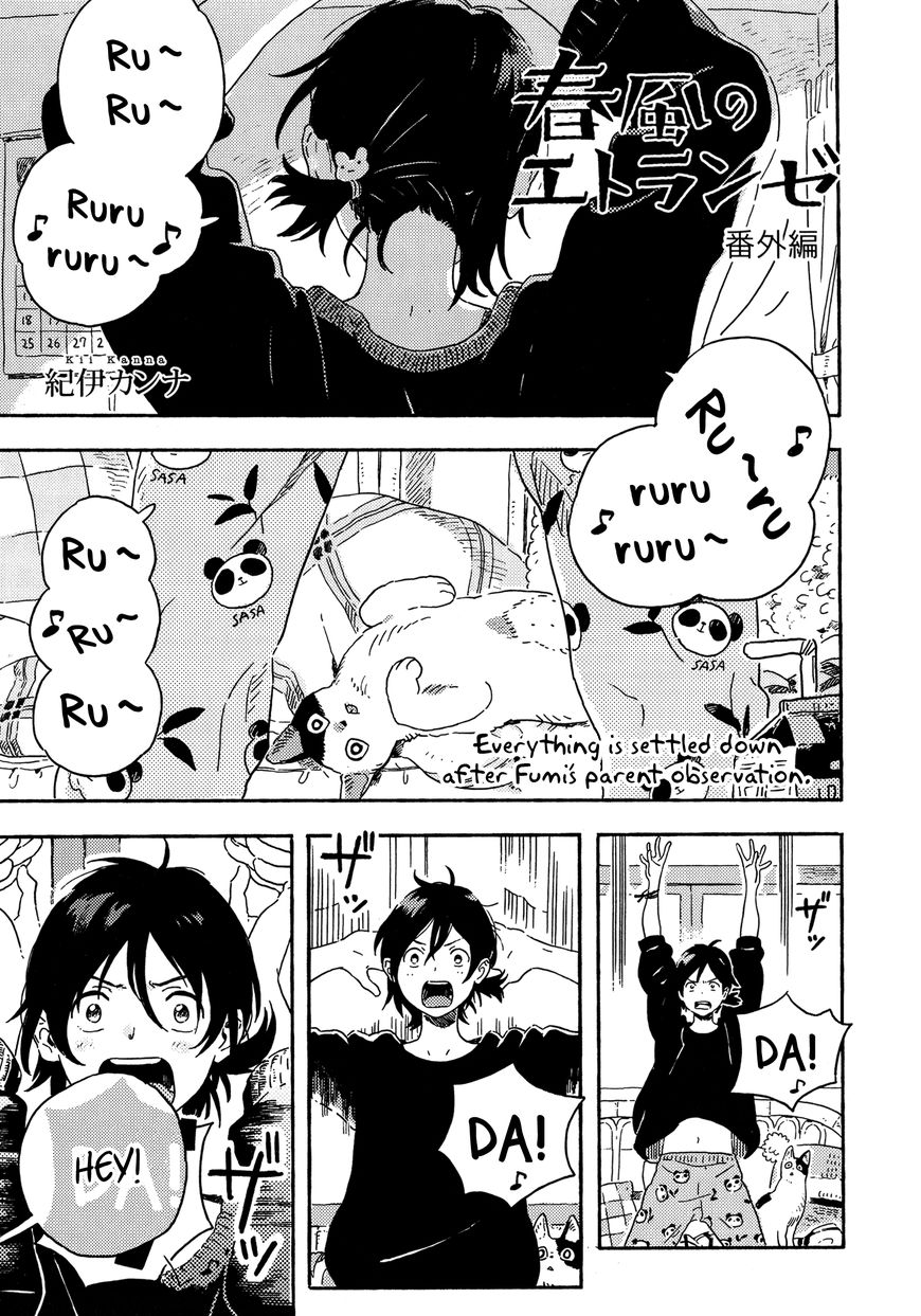 Read Harukaze no Étranger chapter 10.5 image 1 on Lezhin