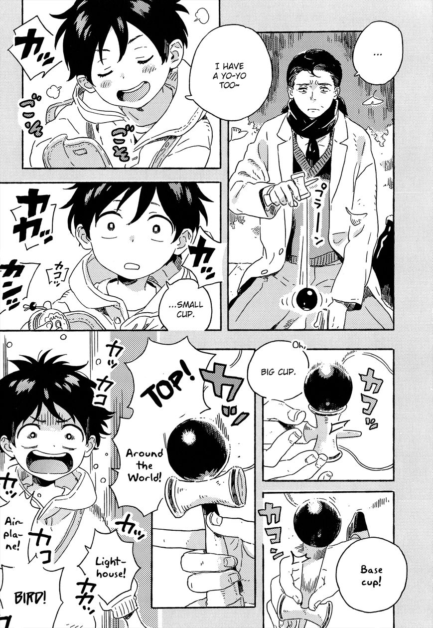 Read Harukaze no Étranger chapter 10 image 2 on Lezhin
