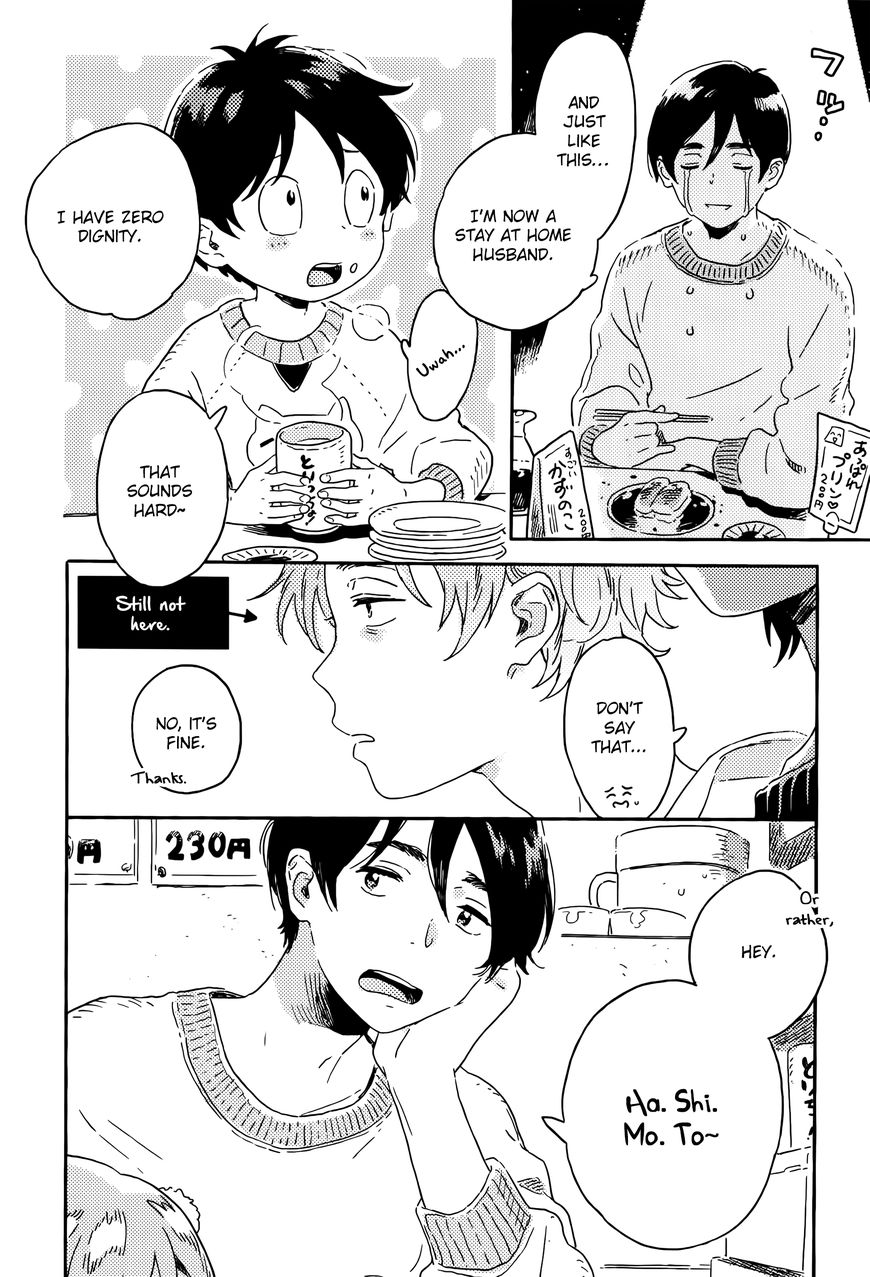 Read Harukaze no Étranger chapter 10 image 21 on Lezhin