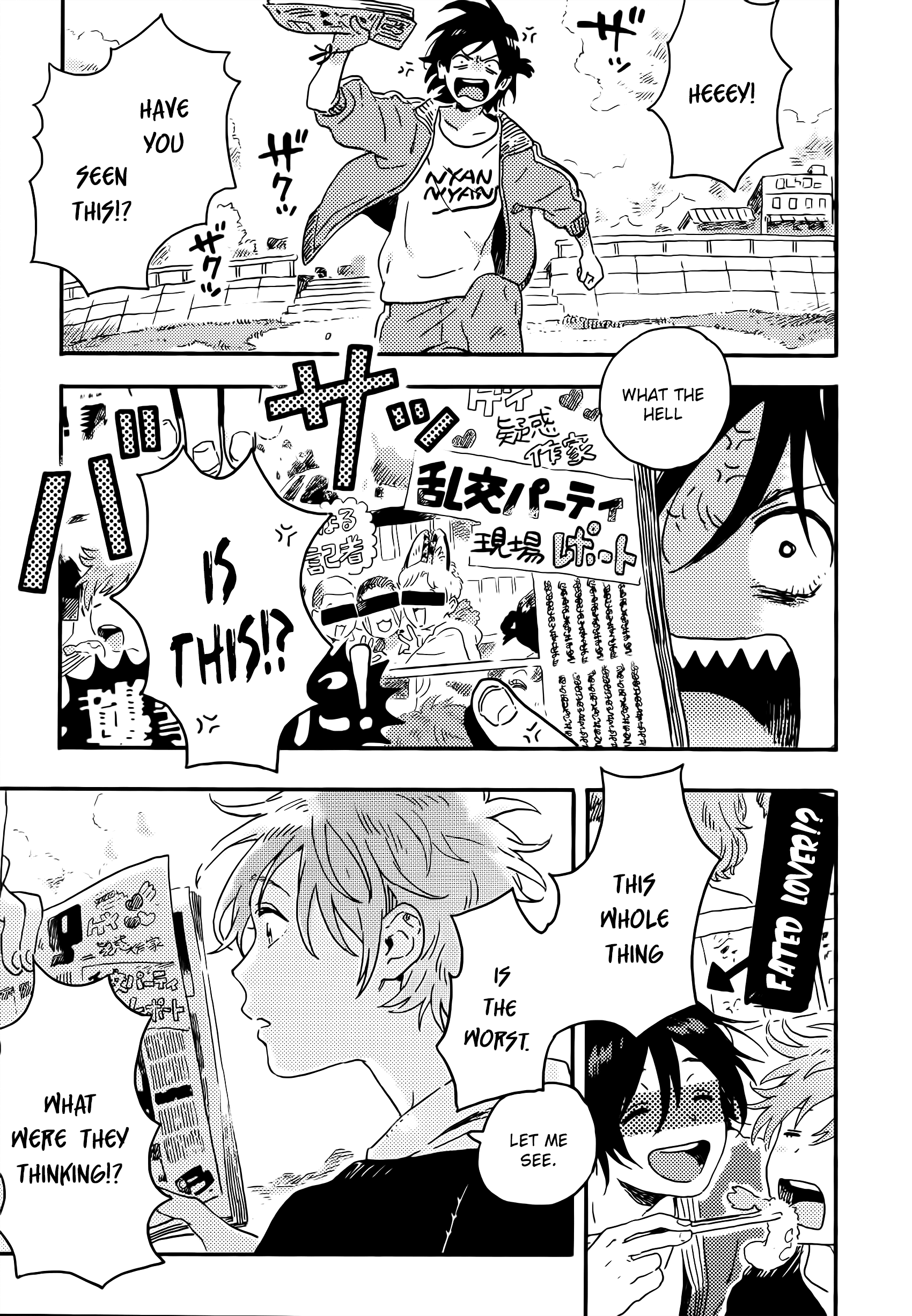 Read Harukaze no Étranger chapter 12.5 image 1 on Lezhin