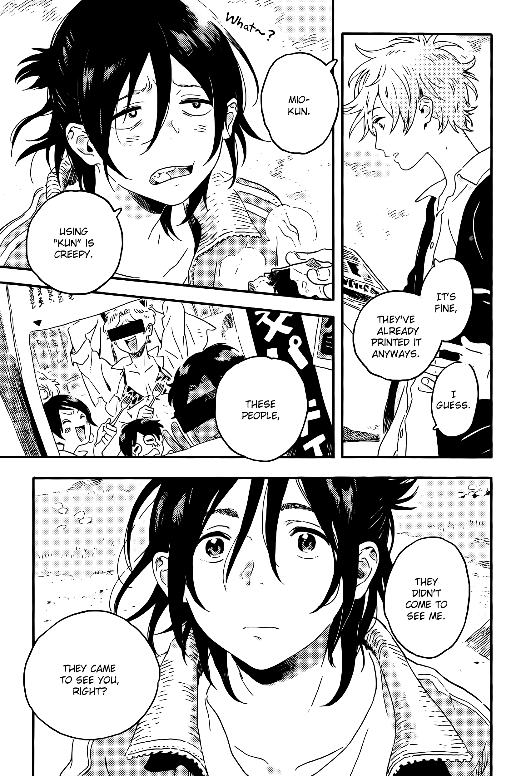 Read Harukaze no Étranger chapter 12.5 image 7 on Lezhin
