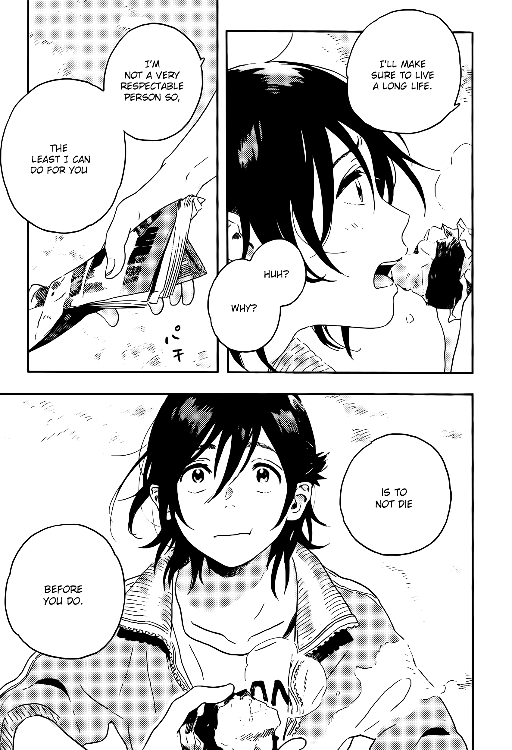 Read Harukaze no Étranger chapter 12.5 image 9 on Lezhin