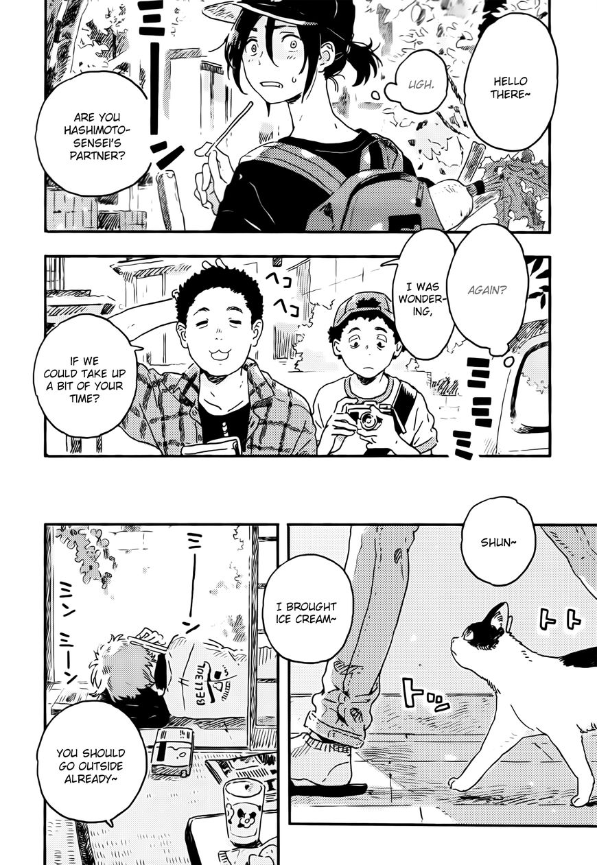 Read Harukaze no Étranger chapter 12 image 1 on Lezhin