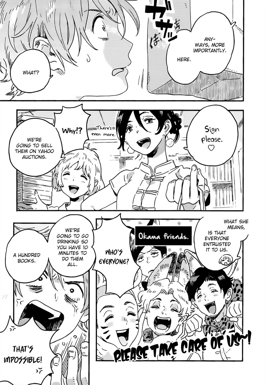 Read Harukaze no Étranger chapter 12 image 20 on Lezhin