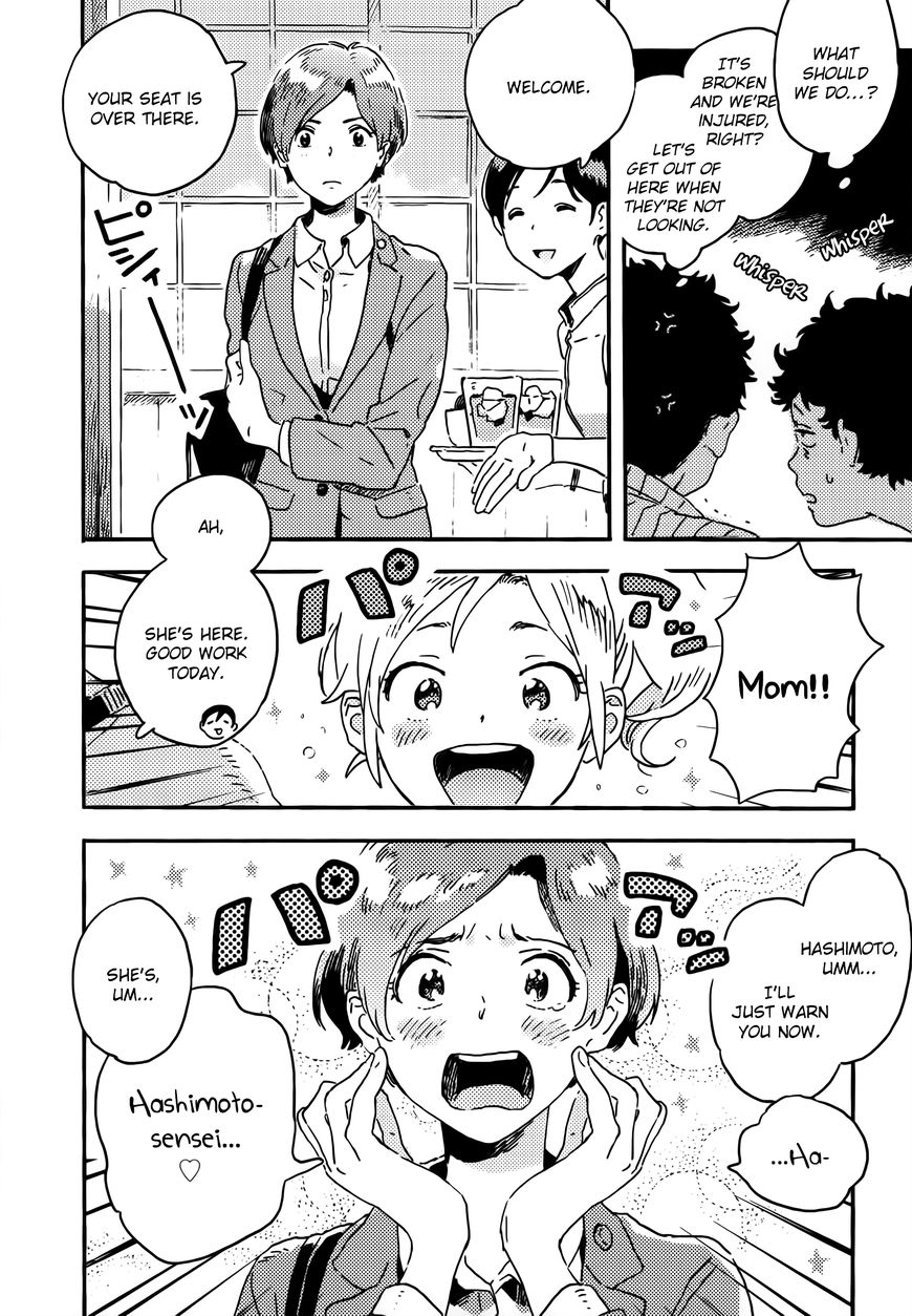 Read Harukaze no Étranger chapter 12 image 29 on Lezhin