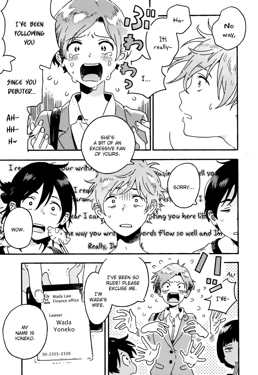 Read Harukaze no Étranger chapter 12 image 30 on Lezhin