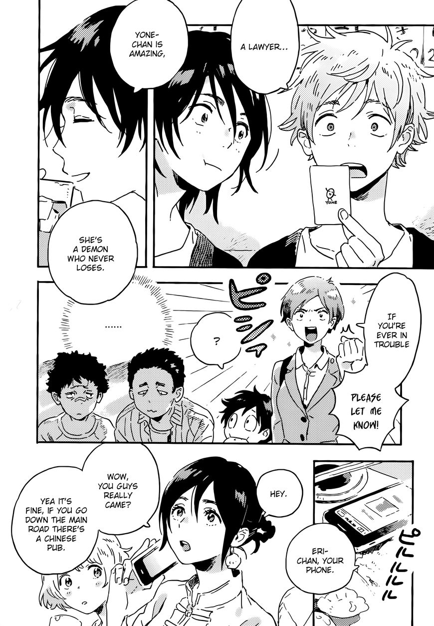 Read Harukaze no Étranger chapter 12 image 31 on Lezhin