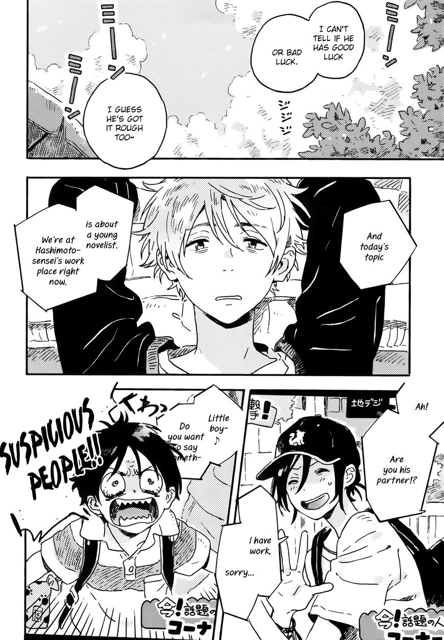 Read Harukaze no Étranger chapter 12 image 5 on Lezhin