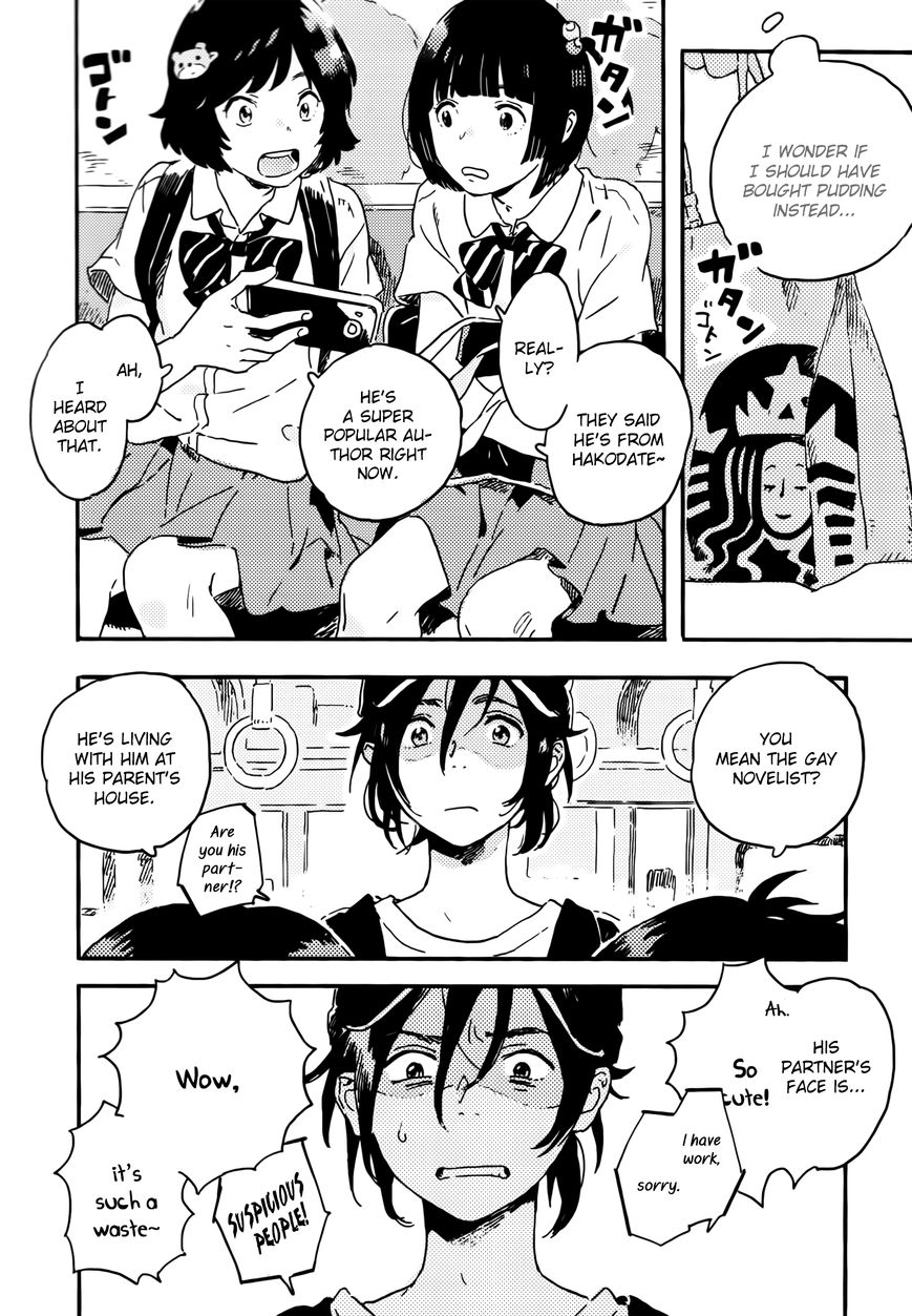 Read Harukaze no Étranger chapter 12 image 7 on Lezhin