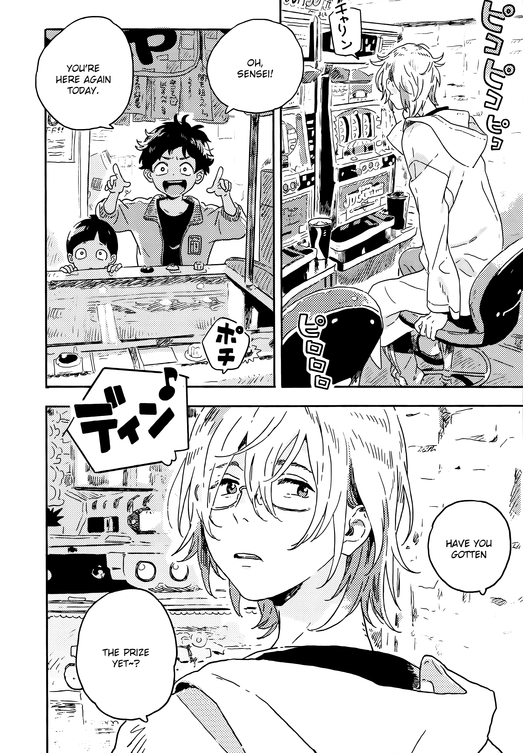 Read Harukaze no Étranger chapter 13 image 1 on Lezhin