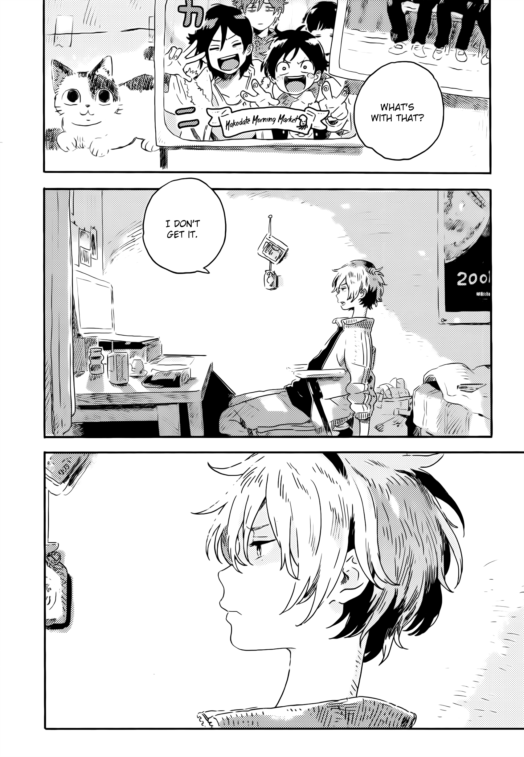 Read Harukaze no Étranger chapter 13 image 23 on Lezhin