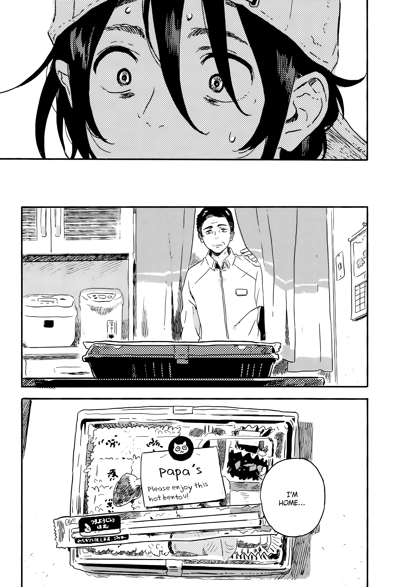 Read Harukaze no Étranger chapter 14 image 12 on Lezhin