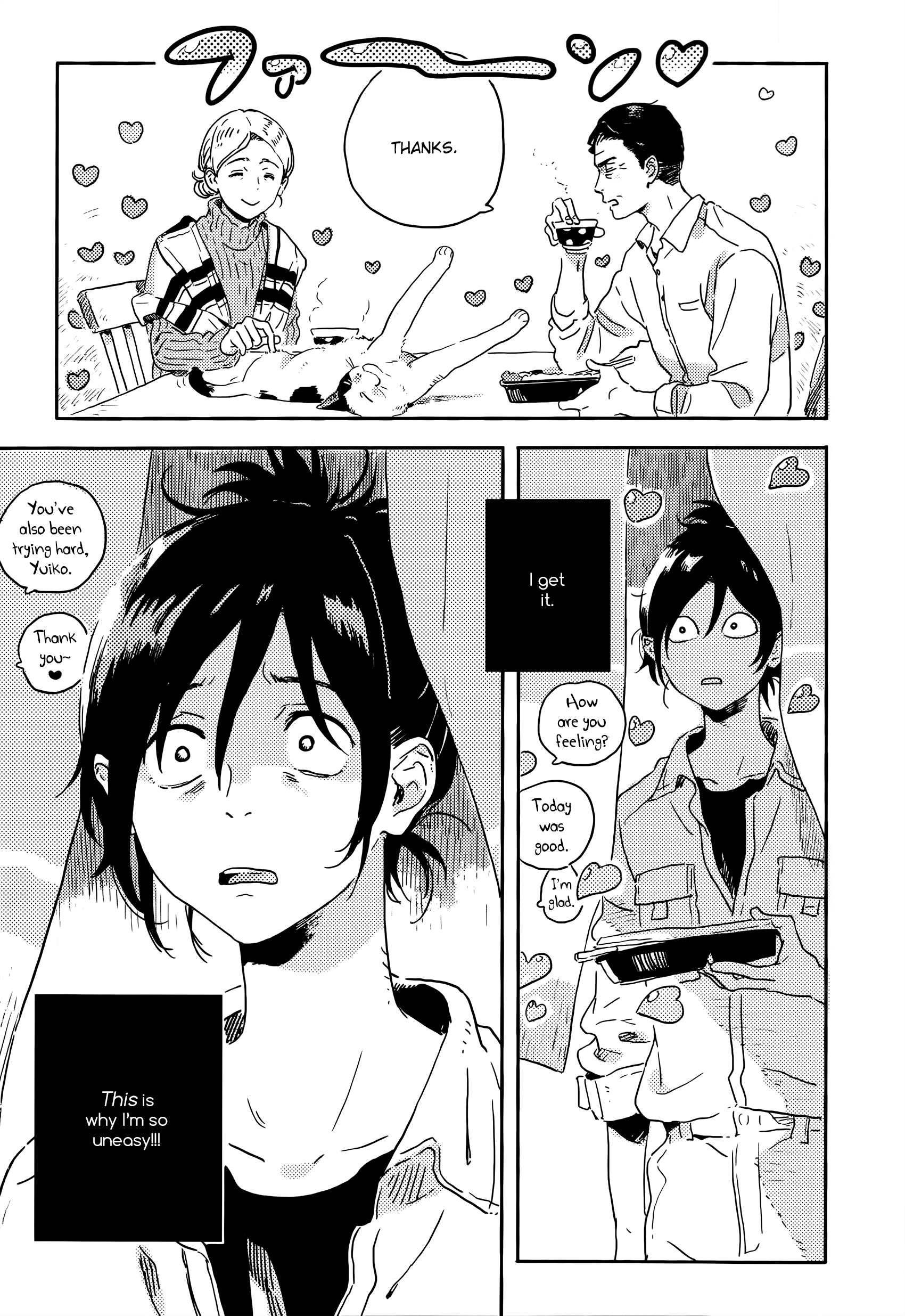 Read Harukaze no Étranger chapter 14 image 14 on Lezhin
