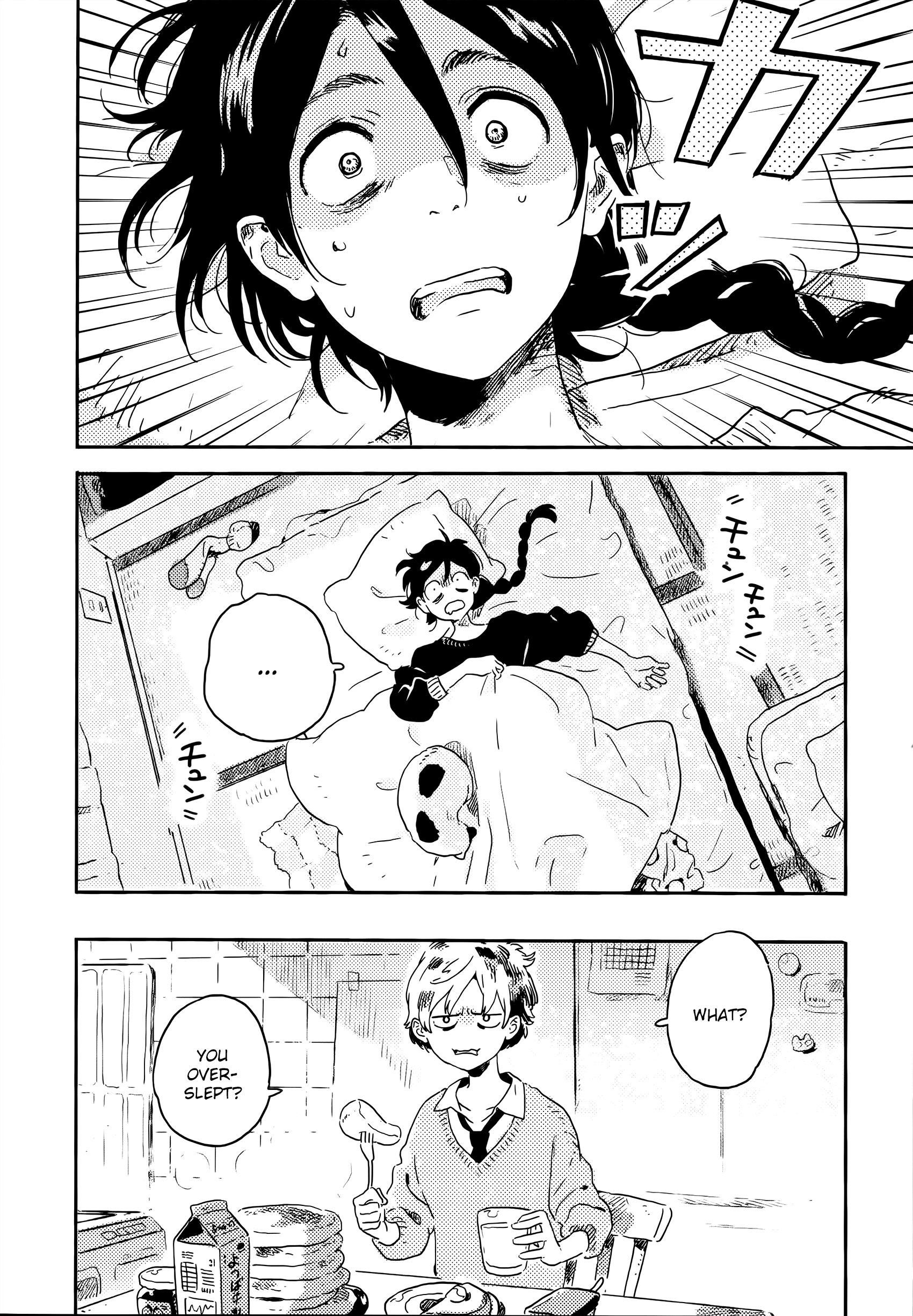 Read Harukaze no Étranger chapter 14 image 3 on Lezhin