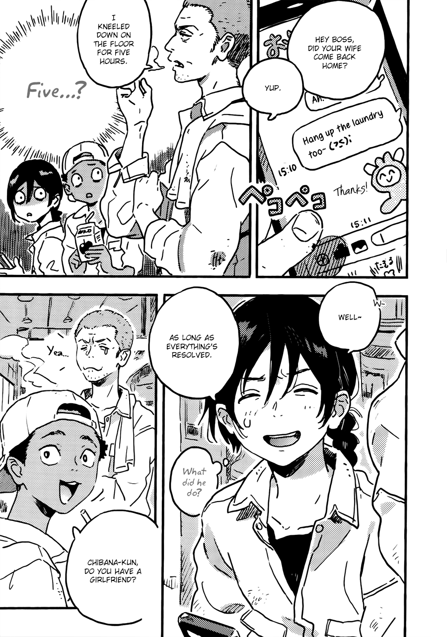Read Harukaze no Étranger chapter 15 image 6 on Lezhin