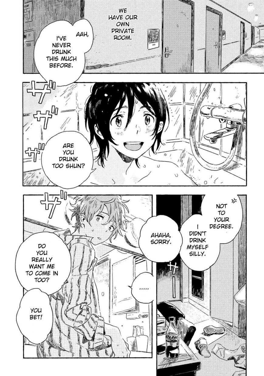 Read Harukaze no Étranger chapter 2 image 1 on Lezhin