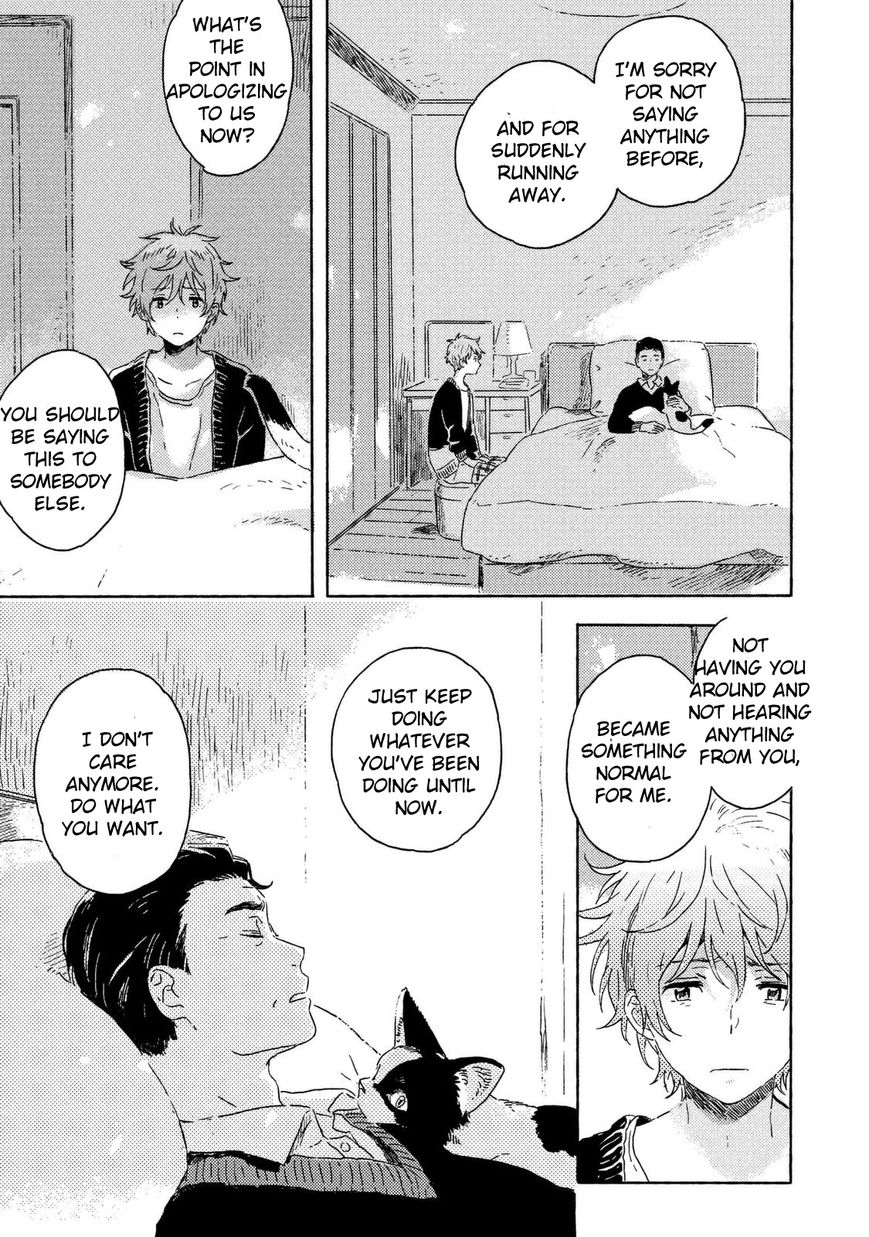 Read Harukaze no Étranger chapter 3 image 12 on Lezhin
