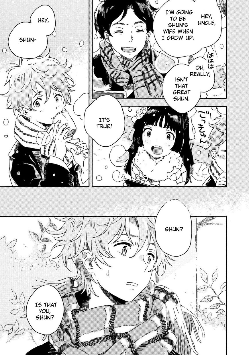 Read Harukaze no Étranger chapter 3 image 2 on Lezhin