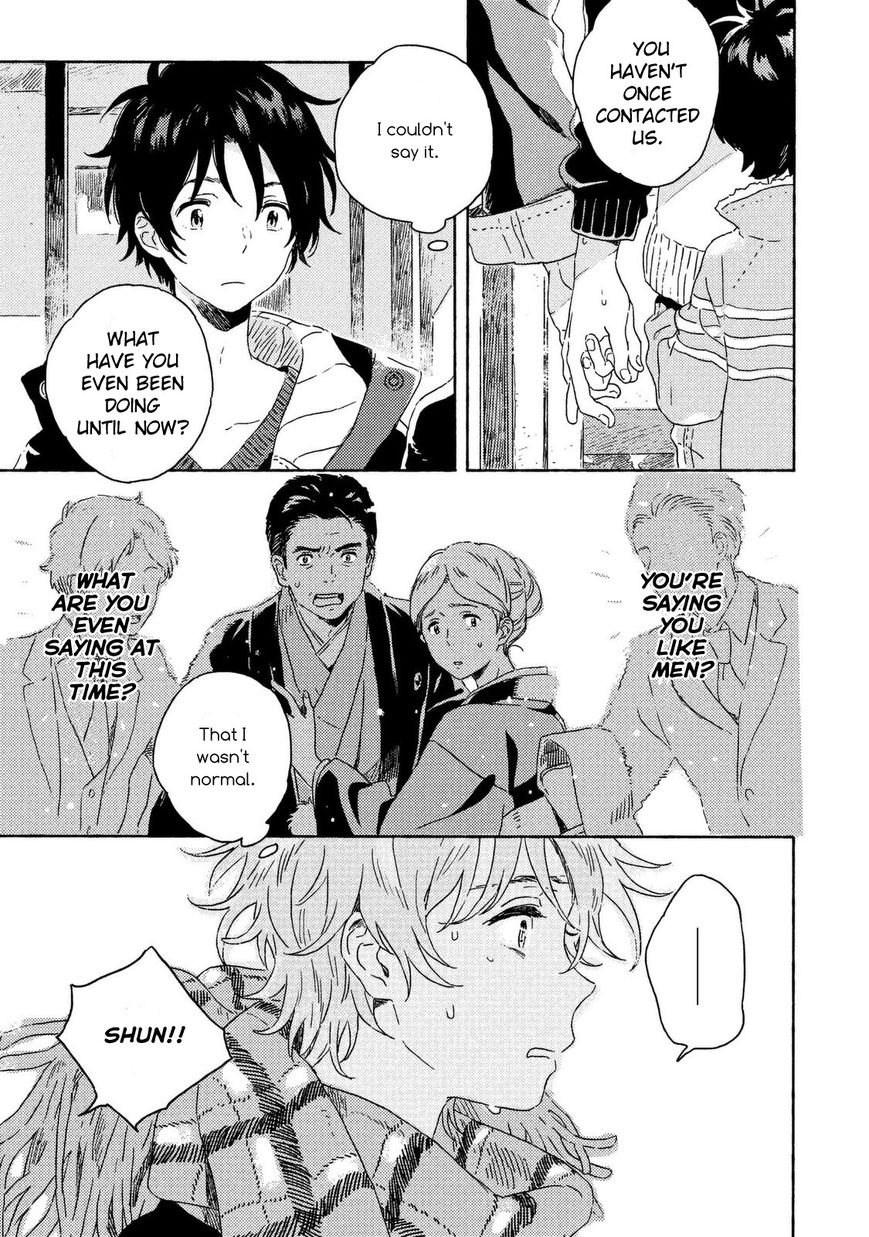 Read Harukaze no Étranger chapter 3 image 4 on Lezhin