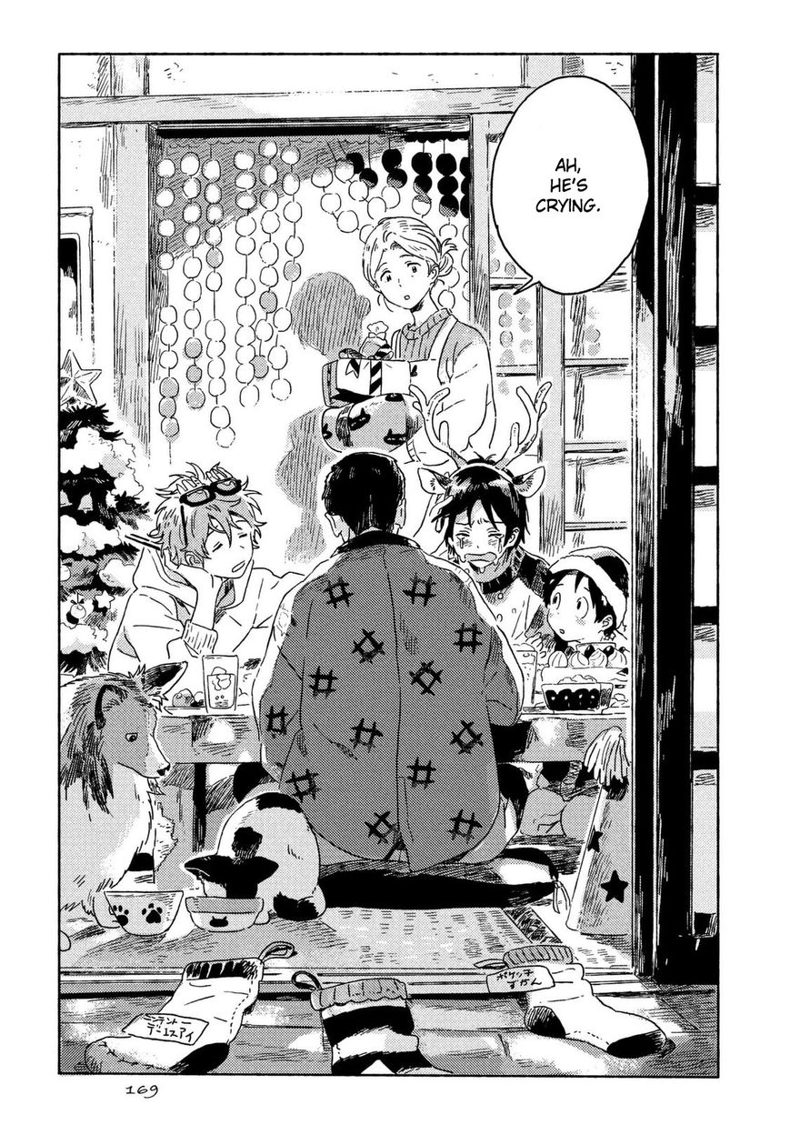 Read Harukaze no Étranger chapter 4 image 38 on Lezhin