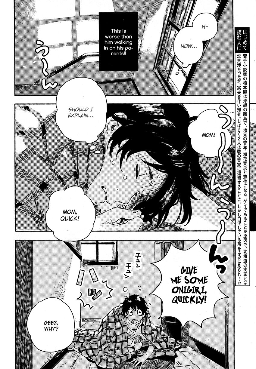 Read Harukaze no Étranger chapter 5.2 image 1 on Lezhin