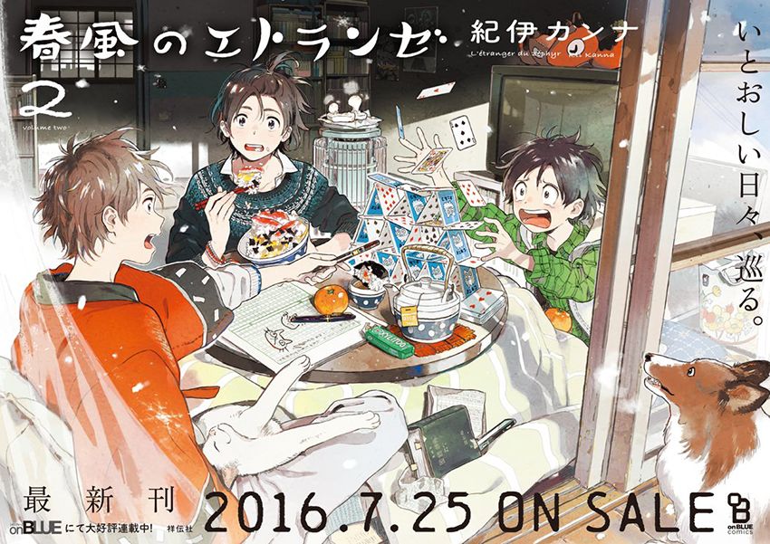 Read Harukaze no Étranger chapter 5.2 image 33 on Lezhin