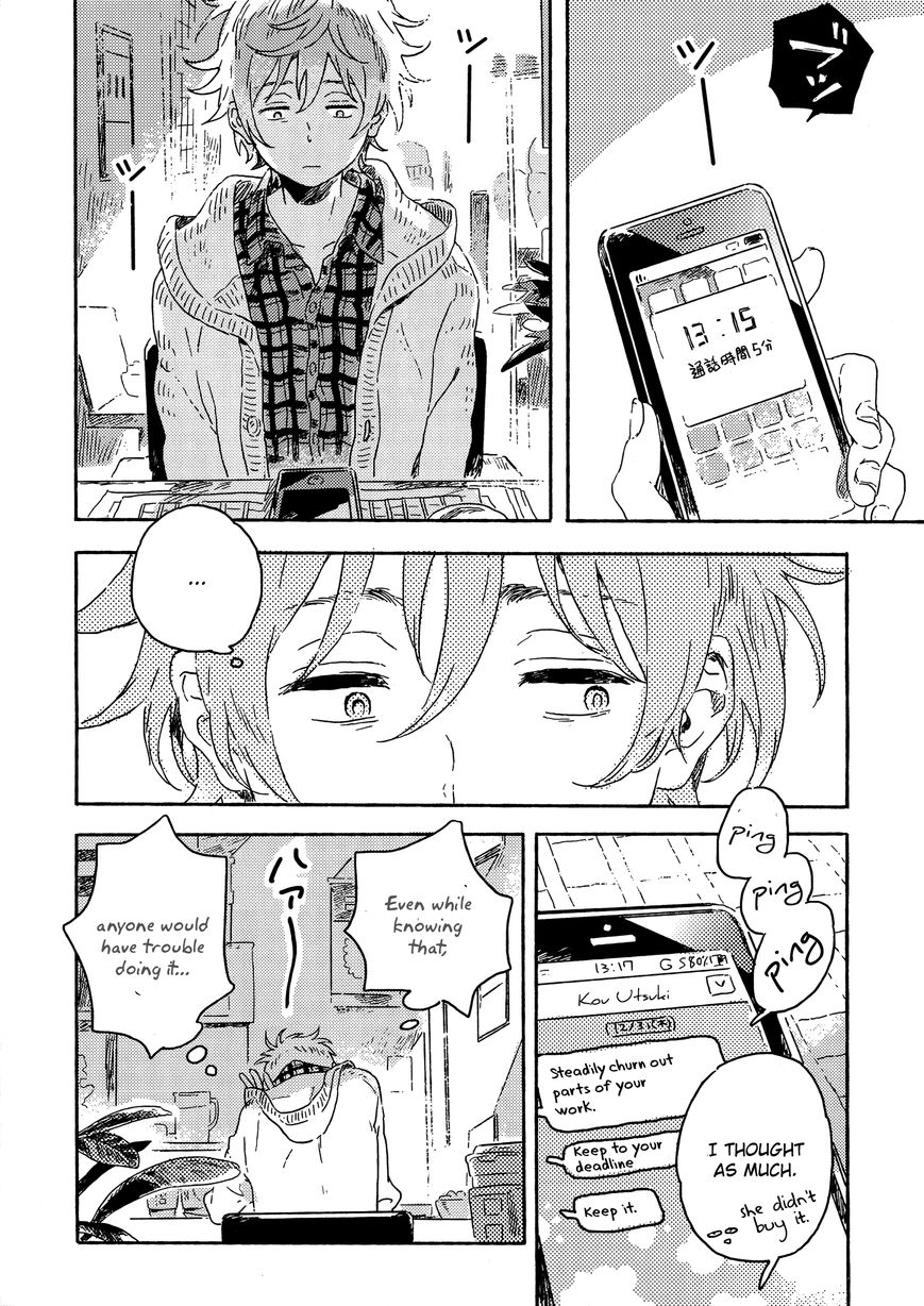 Read Harukaze no Étranger chapter 6 image 13 on Lezhin