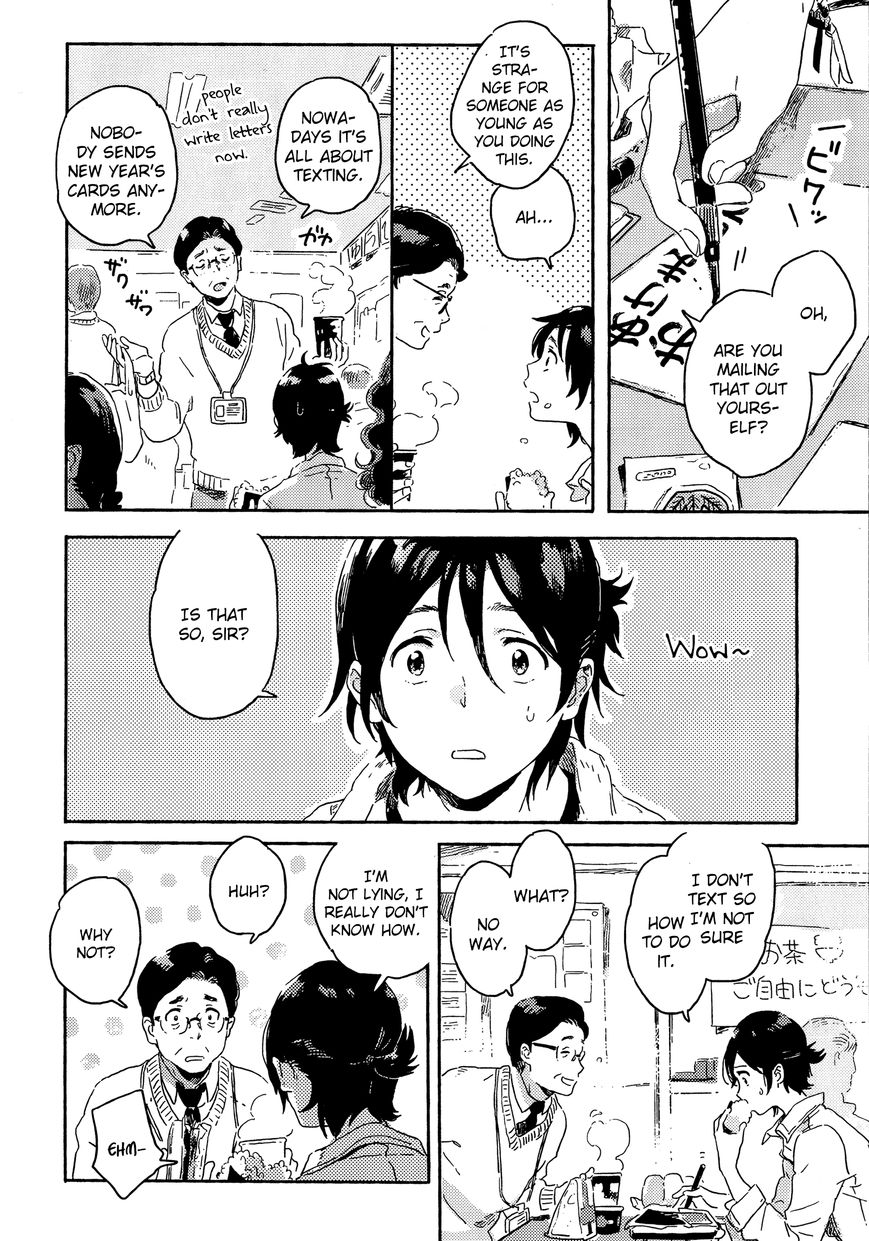 Read Harukaze no Étranger chapter 6 image 15 on Lezhin