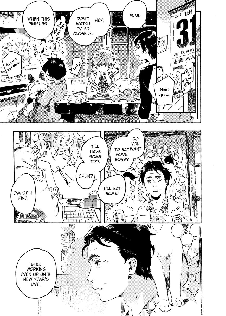 Read Harukaze no Étranger chapter 6 image 18 on Lezhin