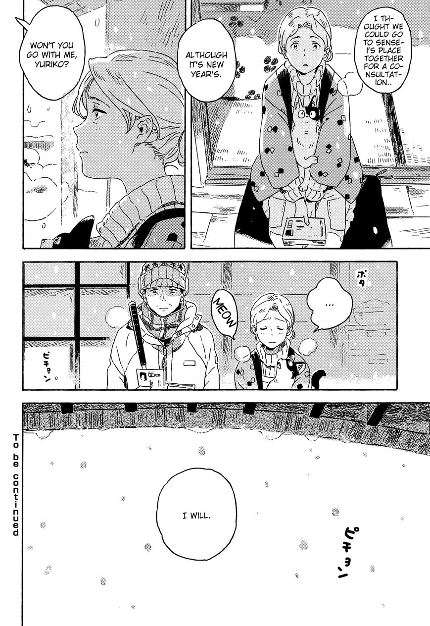 Read Harukaze no Étranger chapter 6 image 39 on Lezhin