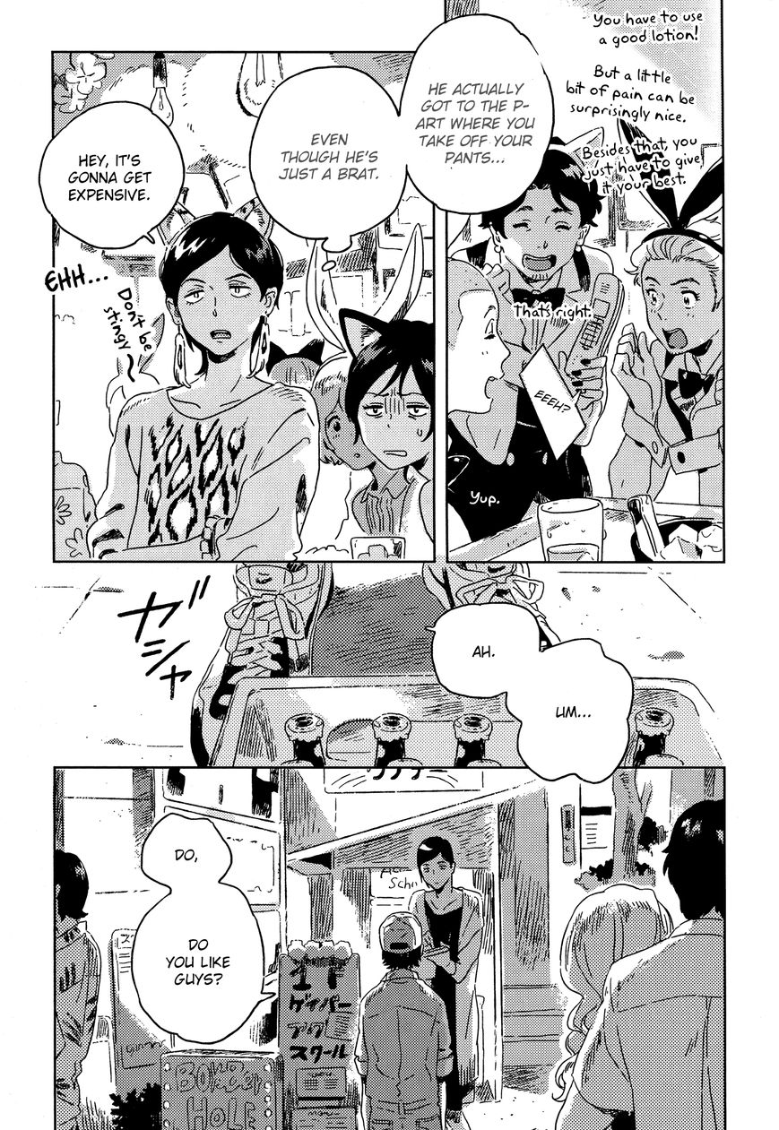 Read Harukaze no Étranger chapter 7 image 14 on Lezhin