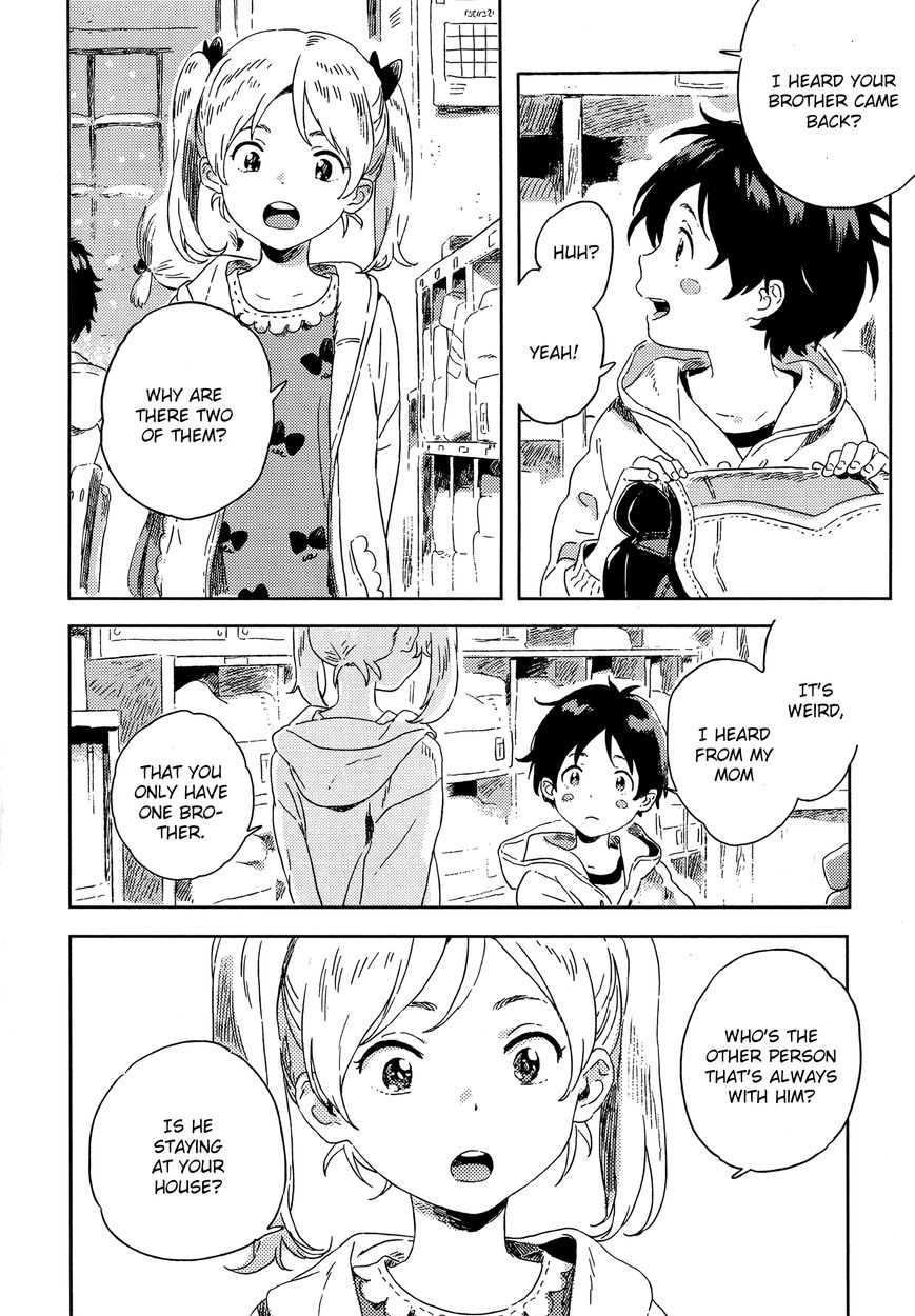 Read Harukaze no Étranger chapter 7 image 5 on Lezhin