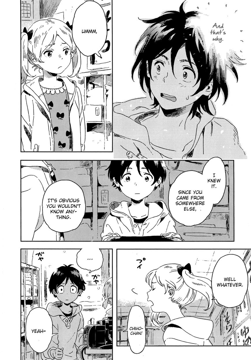 Read Harukaze no Étranger chapter 7 image 7 on Lezhin