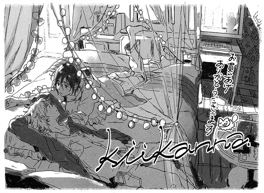 Read Harukaze no Étranger chapter 8 image 1 on Lezhin